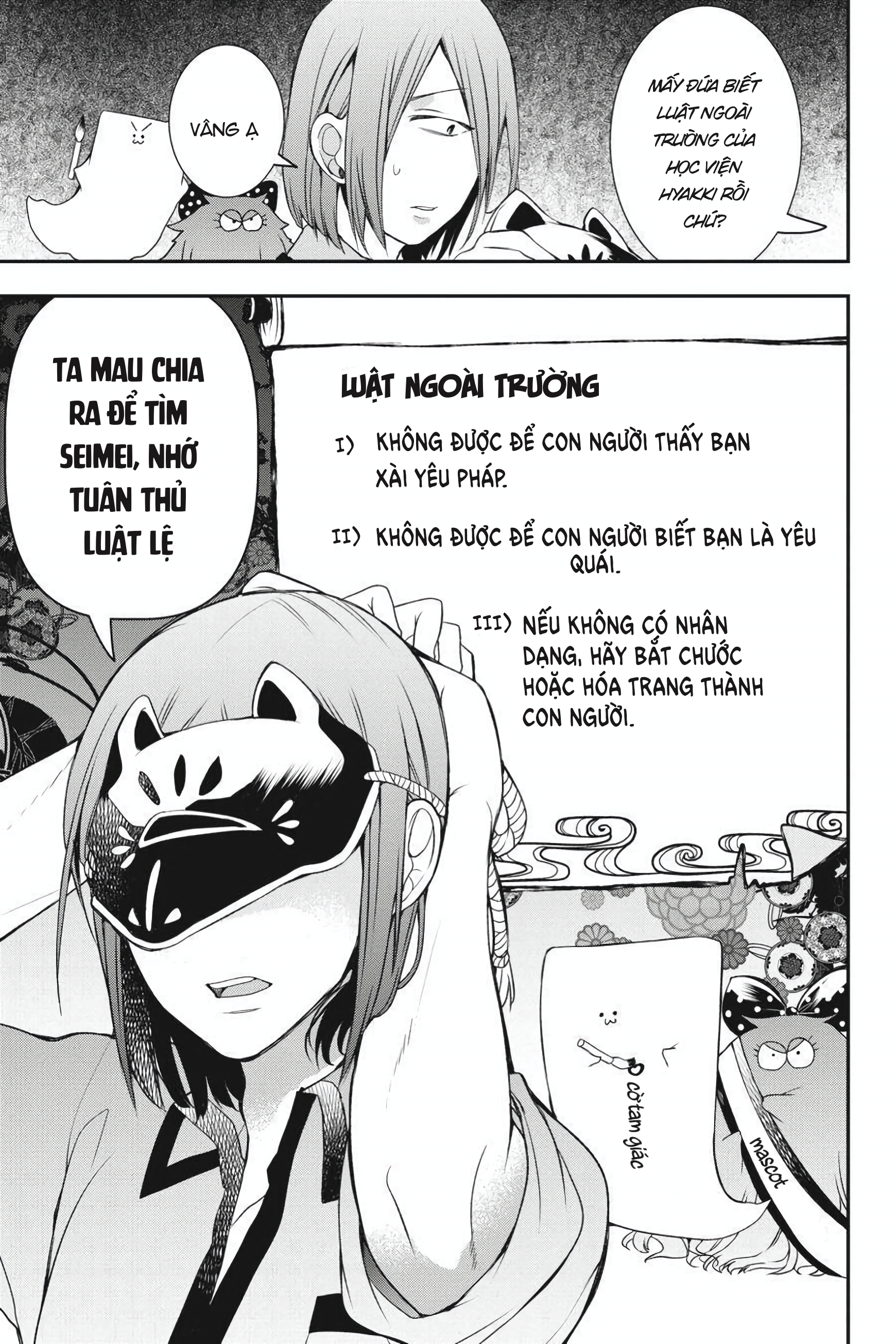 Youkai Gakkou no Sensei Hajimemashita! Chap 36 - Next Chap 37