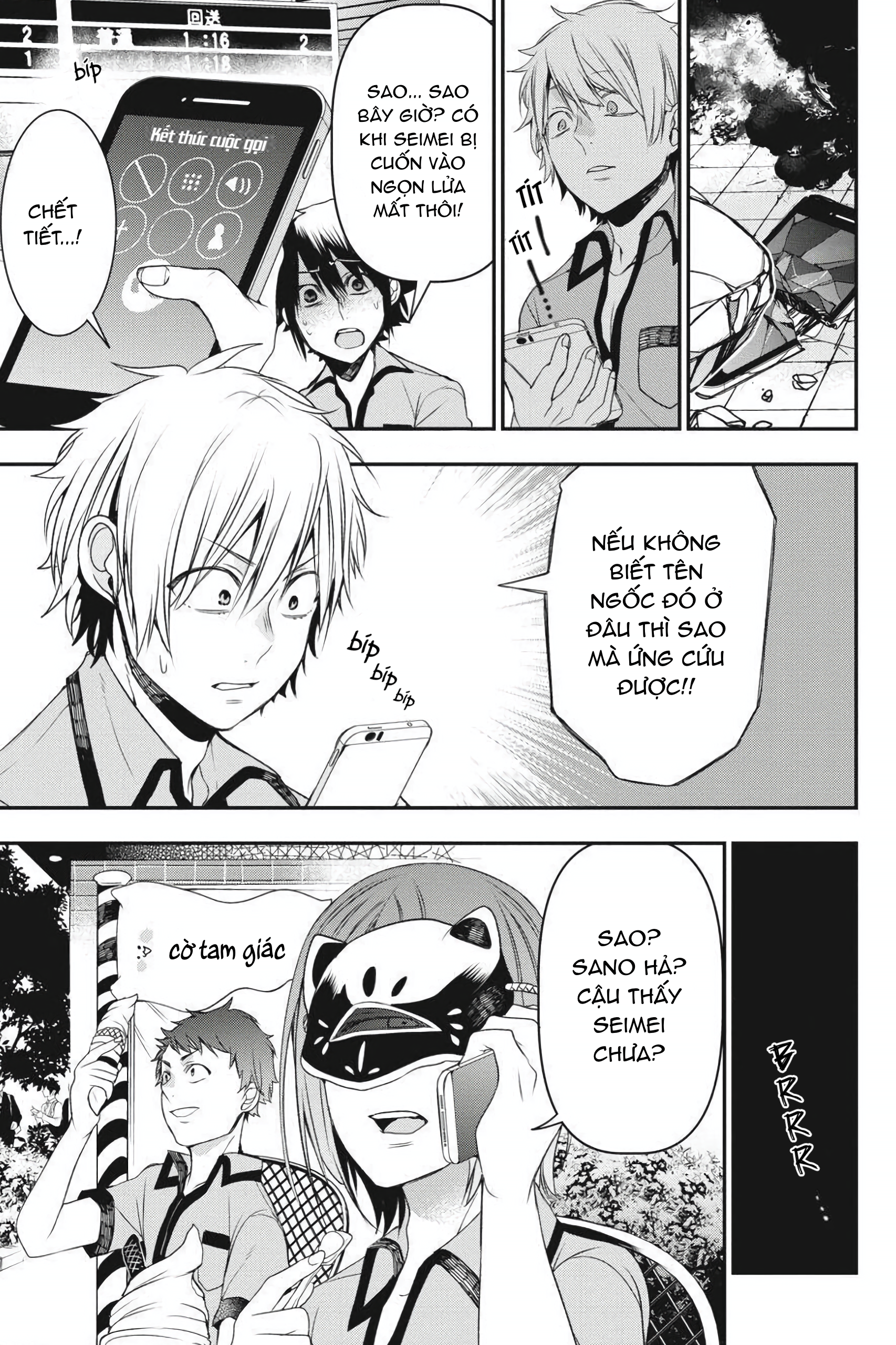 Youkai Gakkou no Sensei Hajimemashita! Chap 38 - Next Chap 39