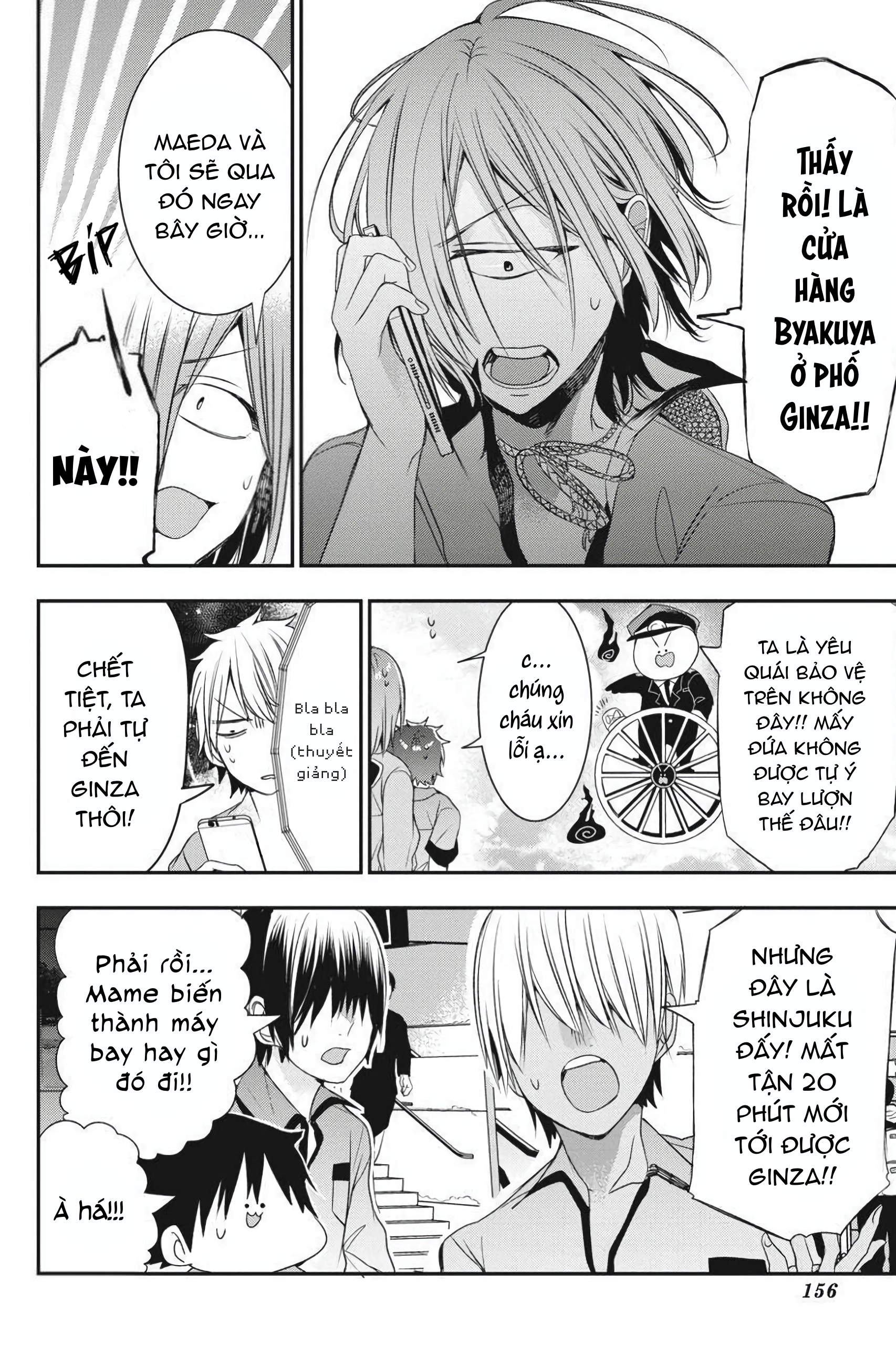 Youkai Gakkou no Sensei Hajimemashita! Chap 38 - Next Chap 39