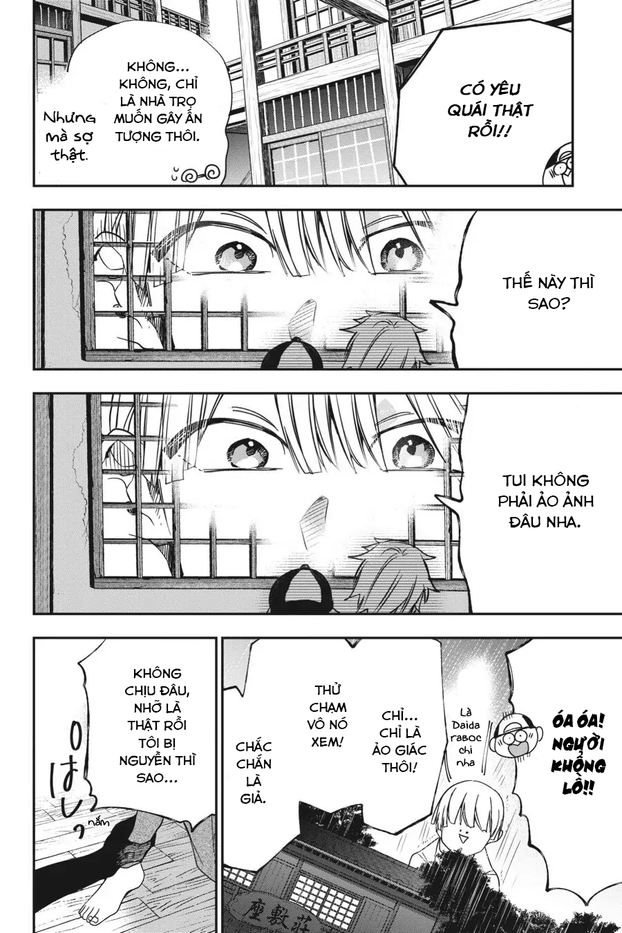 Youkai Gakkou no Sensei Hajimemashita! Chap 45 - Next Chap 46