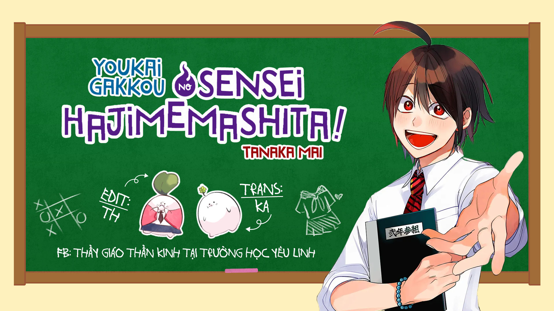 Youkai Gakkou no Sensei Hajimemashita! Chap 45 - Next Chap 46