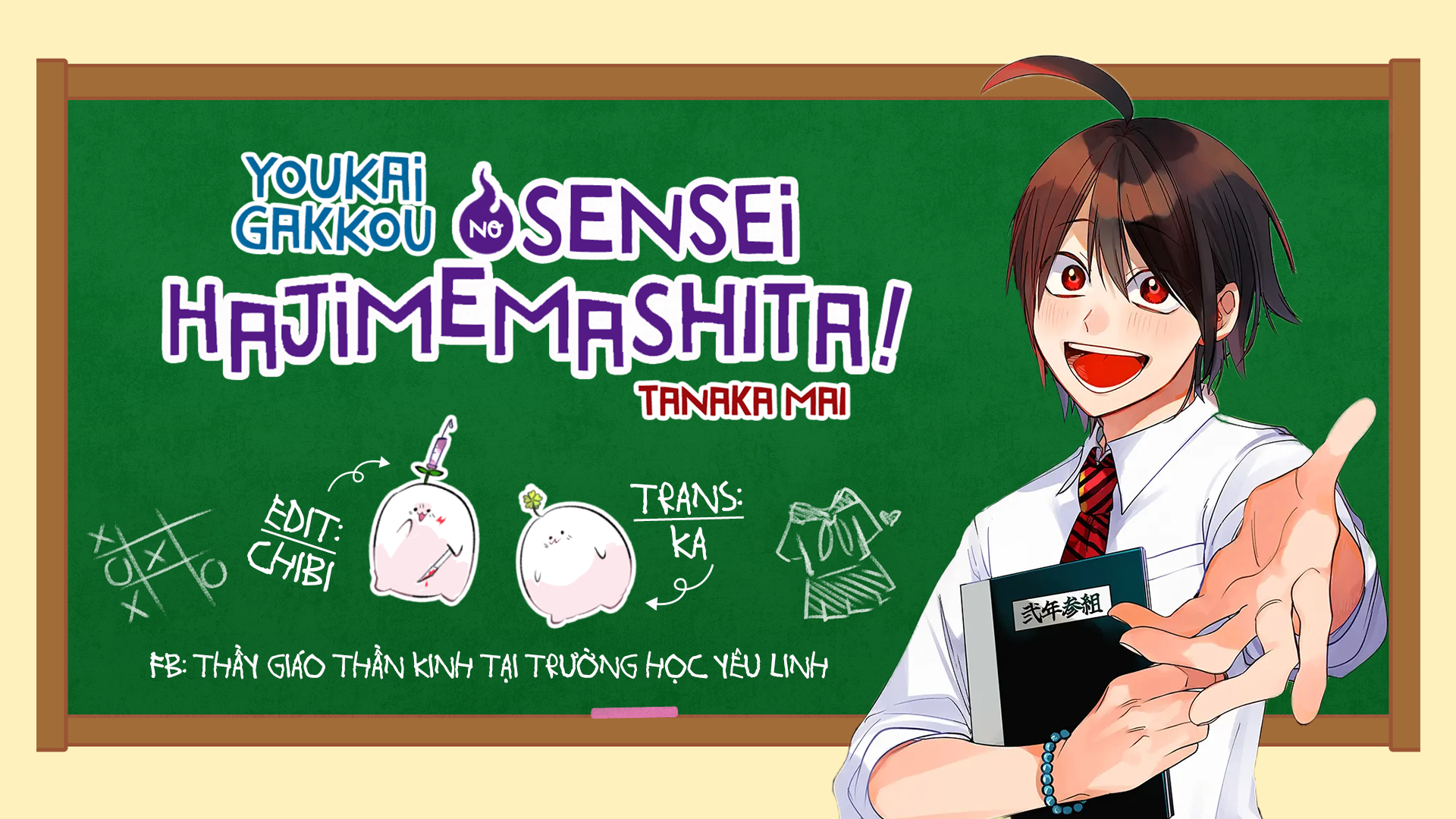 Youkai Gakkou no Sensei Hajimemashita! Chap 46 - Next Chap 47