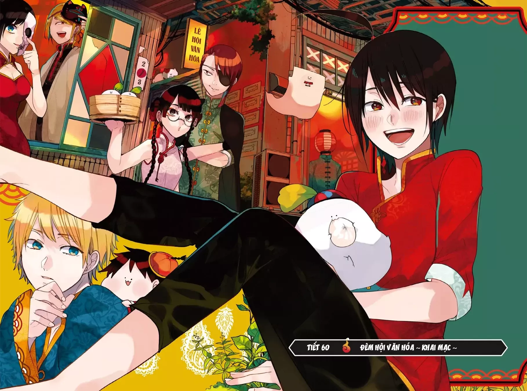 Youkai Gakkou no Sensei Hajimemashita! Chap 60 - Next Chap 61