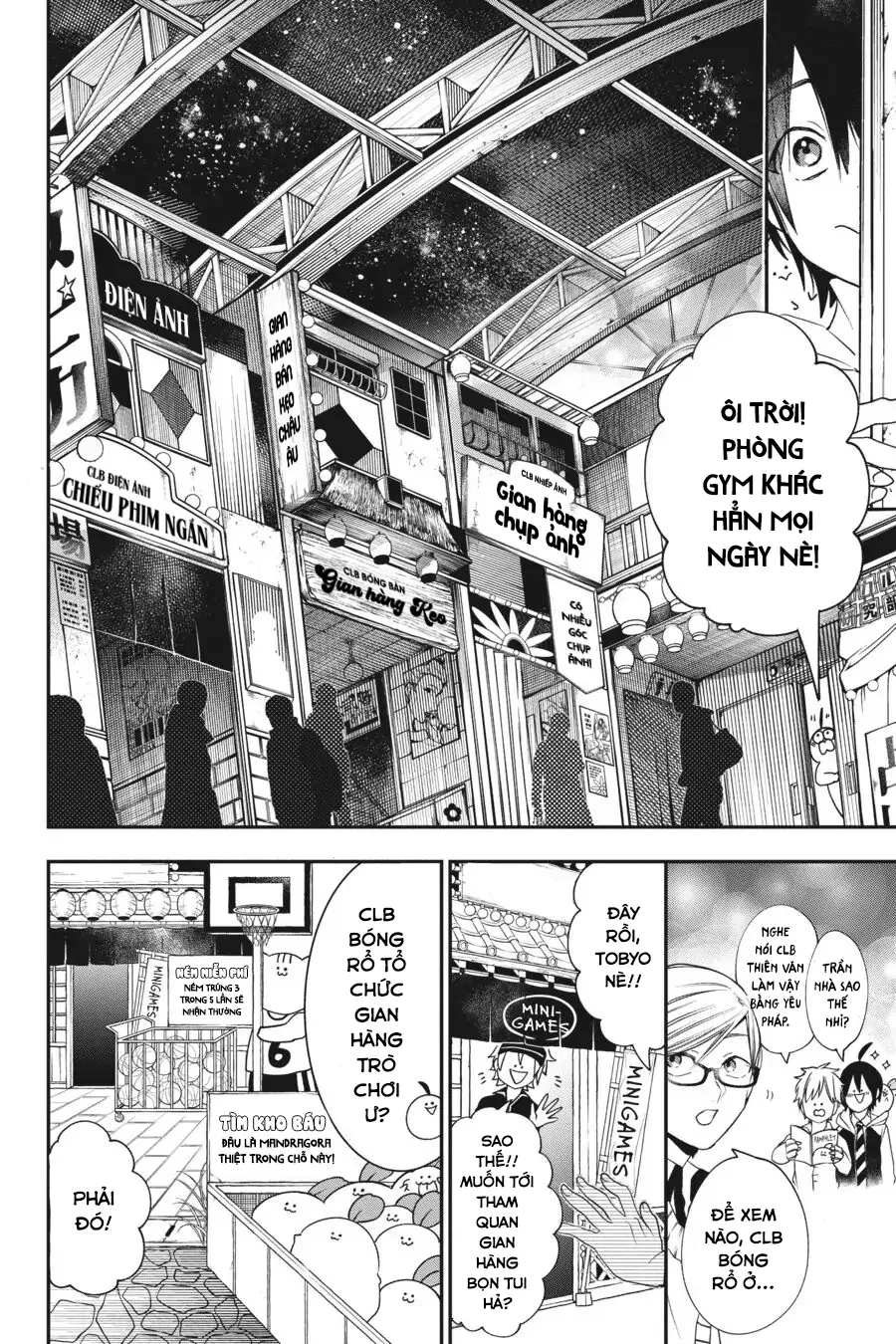 Youkai Gakkou no Sensei Hajimemashita! Chap 60 - Next Chap 61