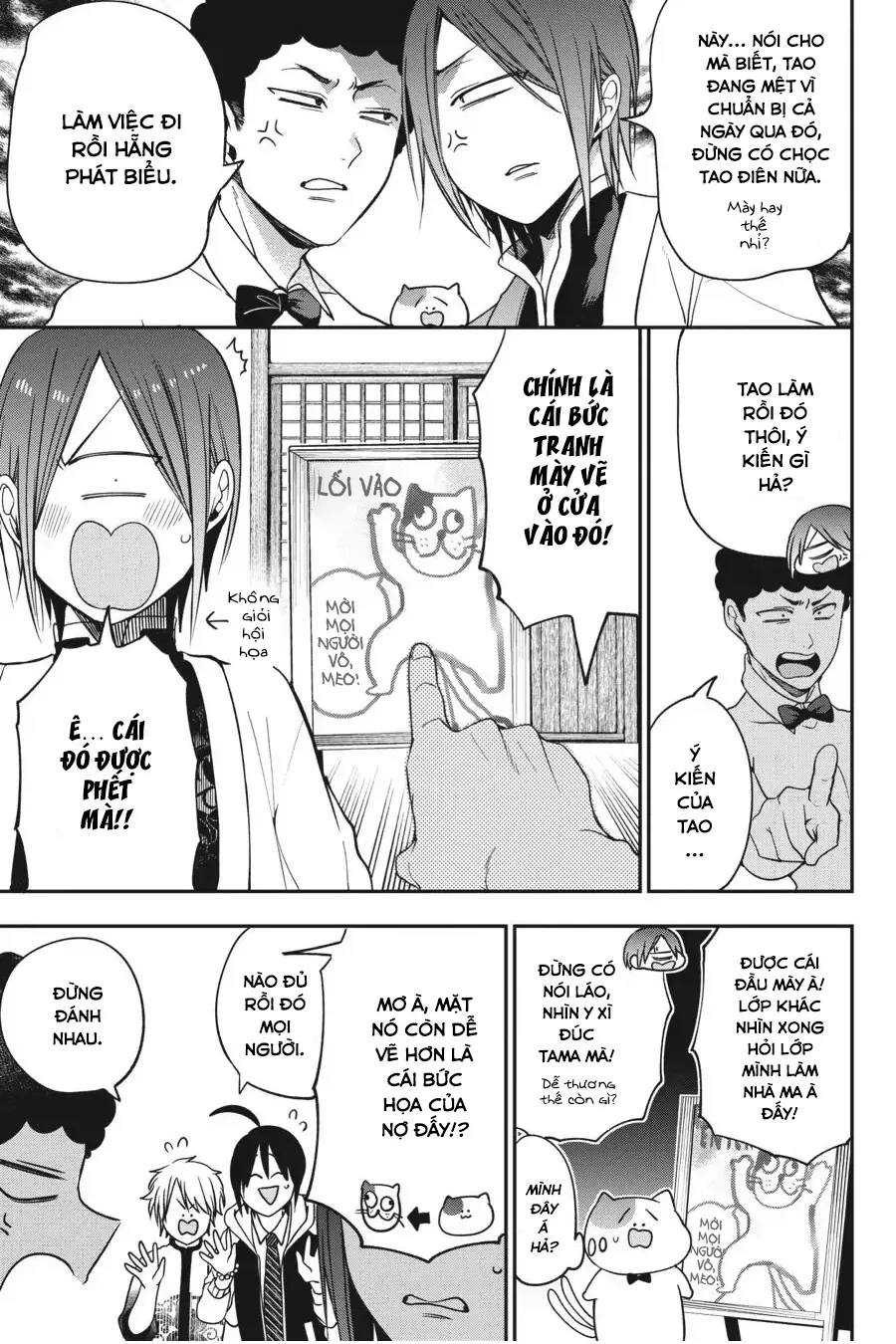 Youkai Gakkou no Sensei Hajimemashita! Chap 60 - Next Chap 61