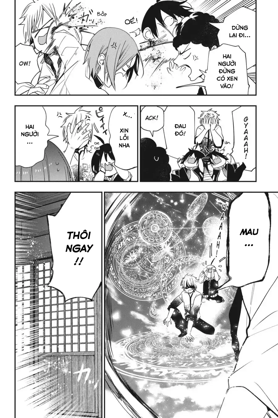 Youkai Gakkou no Sensei Hajimemashita! Chap 60 - Next Chap 61