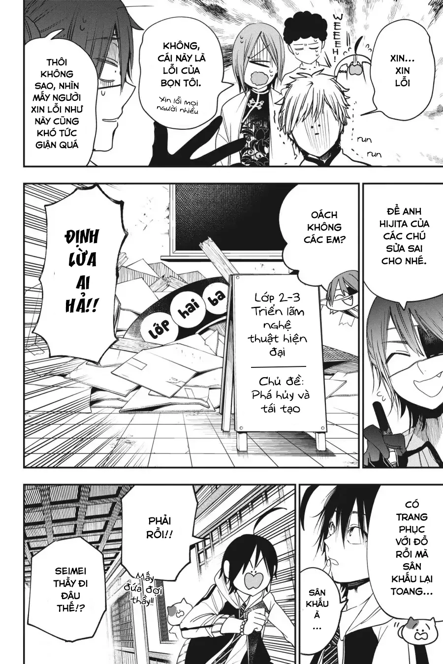 Youkai Gakkou no Sensei Hajimemashita! Chap 60 - Next Chap 61