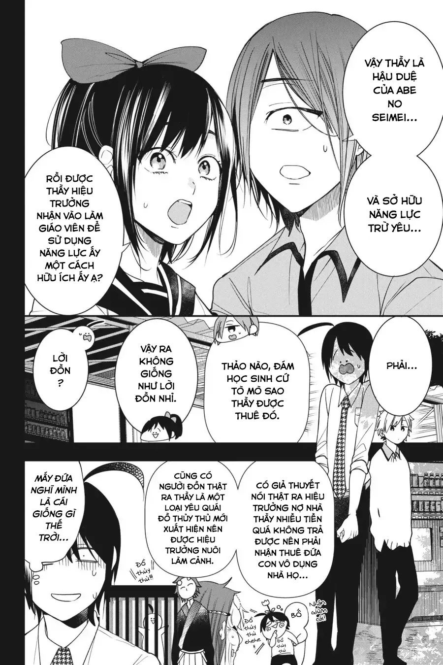 Youkai Gakkou no Sensei Hajimemashita! Chap 60 - Next Chap 61