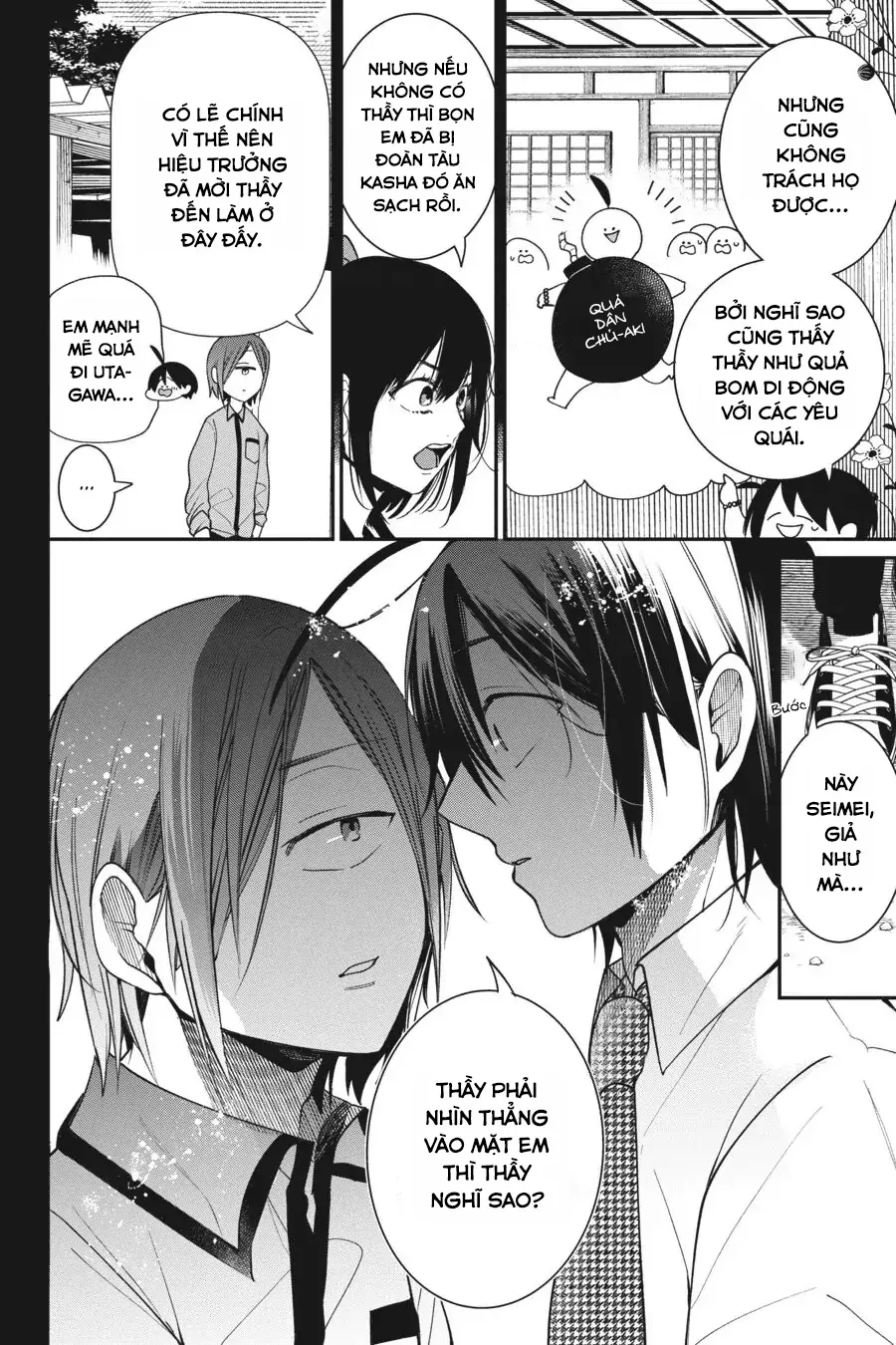 Youkai Gakkou no Sensei Hajimemashita! Chap 60 - Next Chap 61