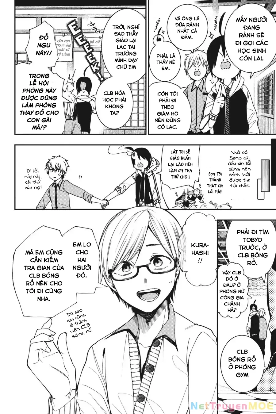 Youkai Gakkou no Sensei Hajimemashita! Chap 60 - Next Chap 61