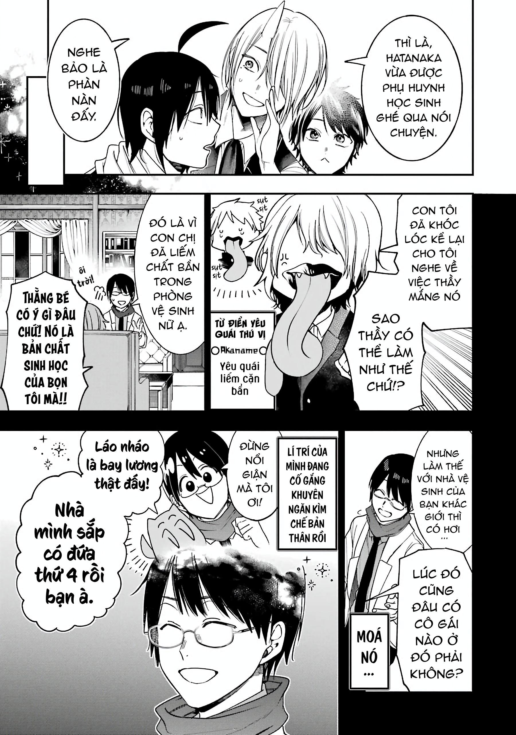 Youkai Gakkou no Sensei Hajimemashita! Chap 67 - Next Chap 68