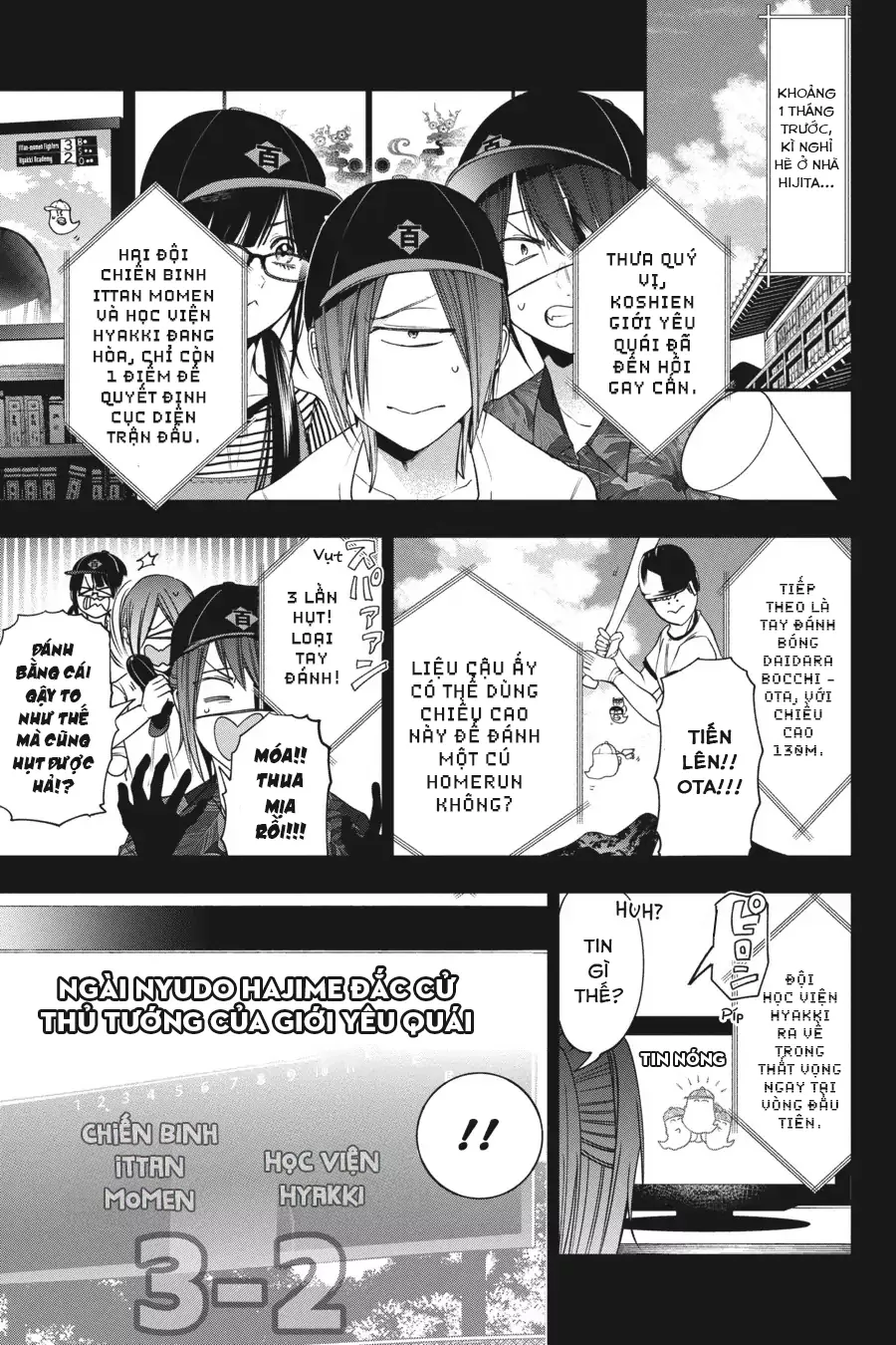 Youkai Gakkou no Sensei Hajimemashita! Chap 71 - Next Chap 72