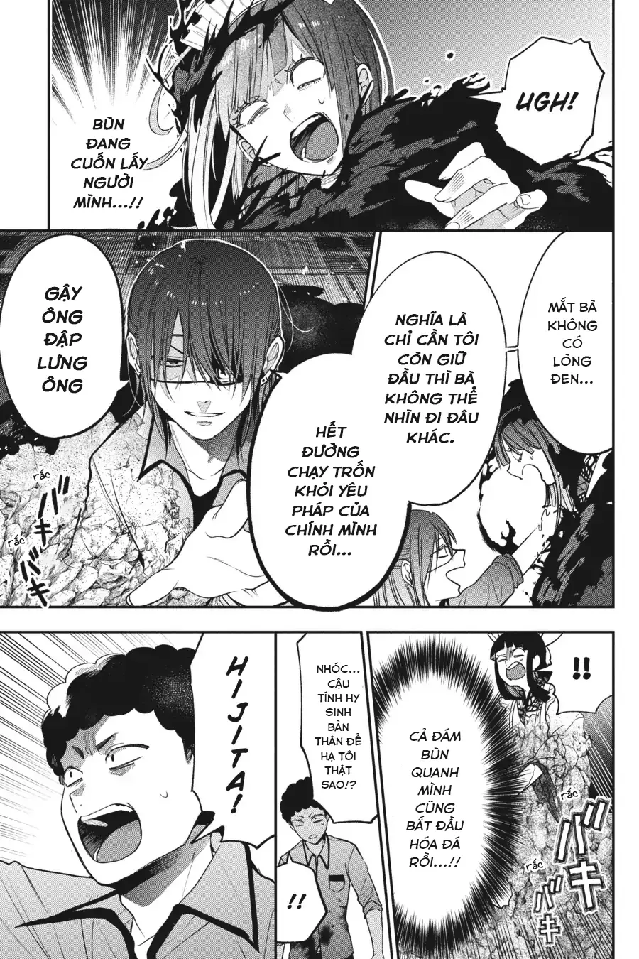 Youkai Gakkou no Sensei Hajimemashita! Chap 71 - Next Chap 72