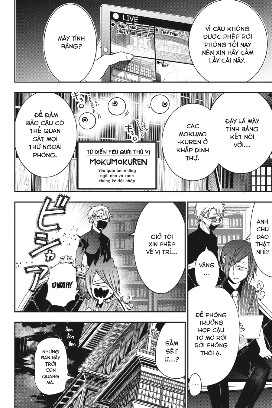 Youkai Gakkou no Sensei Hajimemashita! Chap 71 - Next Chap 72