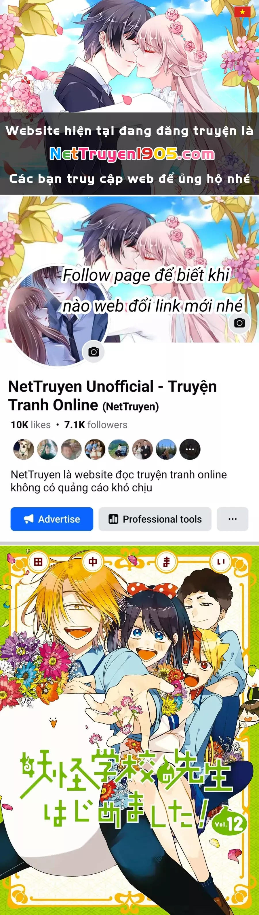 Youkai Gakkou no Sensei Hajimemashita! Chap 75 - Next Chap 76