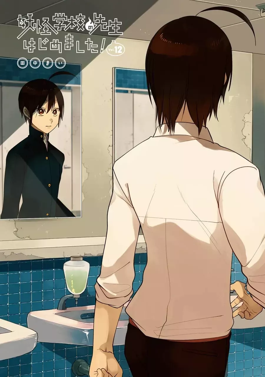 Youkai Gakkou no Sensei Hajimemashita! Chap 75 - Next Chap 76