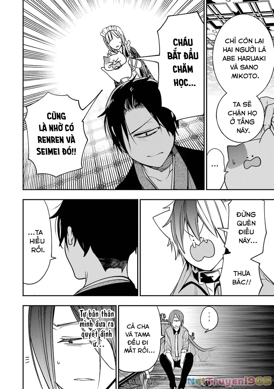 Youkai Gakkou no Sensei Hajimemashita! Chap 75 - Next Chap 76