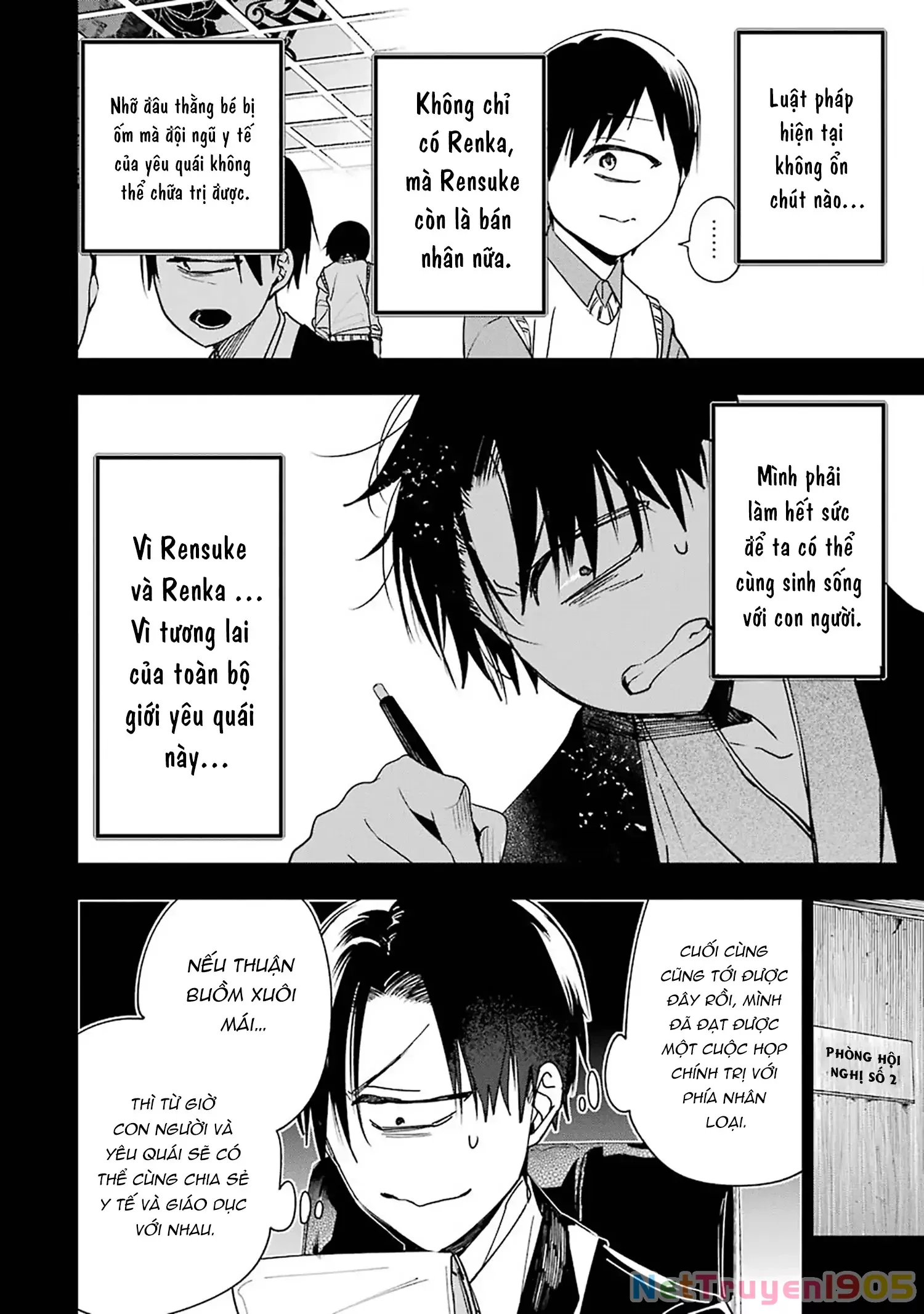 Youkai Gakkou no Sensei Hajimemashita! Chap 76 - Next Chap 77