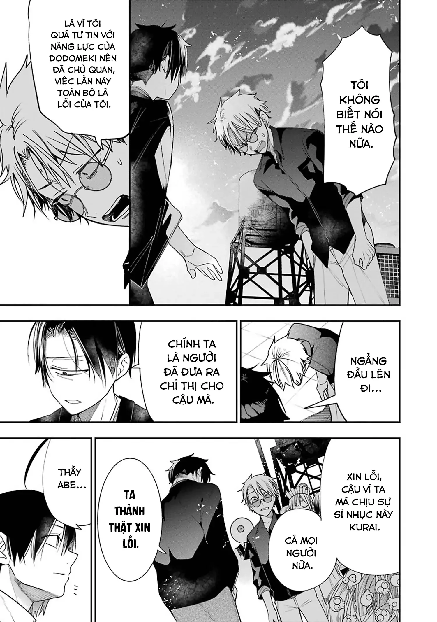 Youkai Gakkou no Sensei Hajimemashita! Chap 77 - Next Chap 78