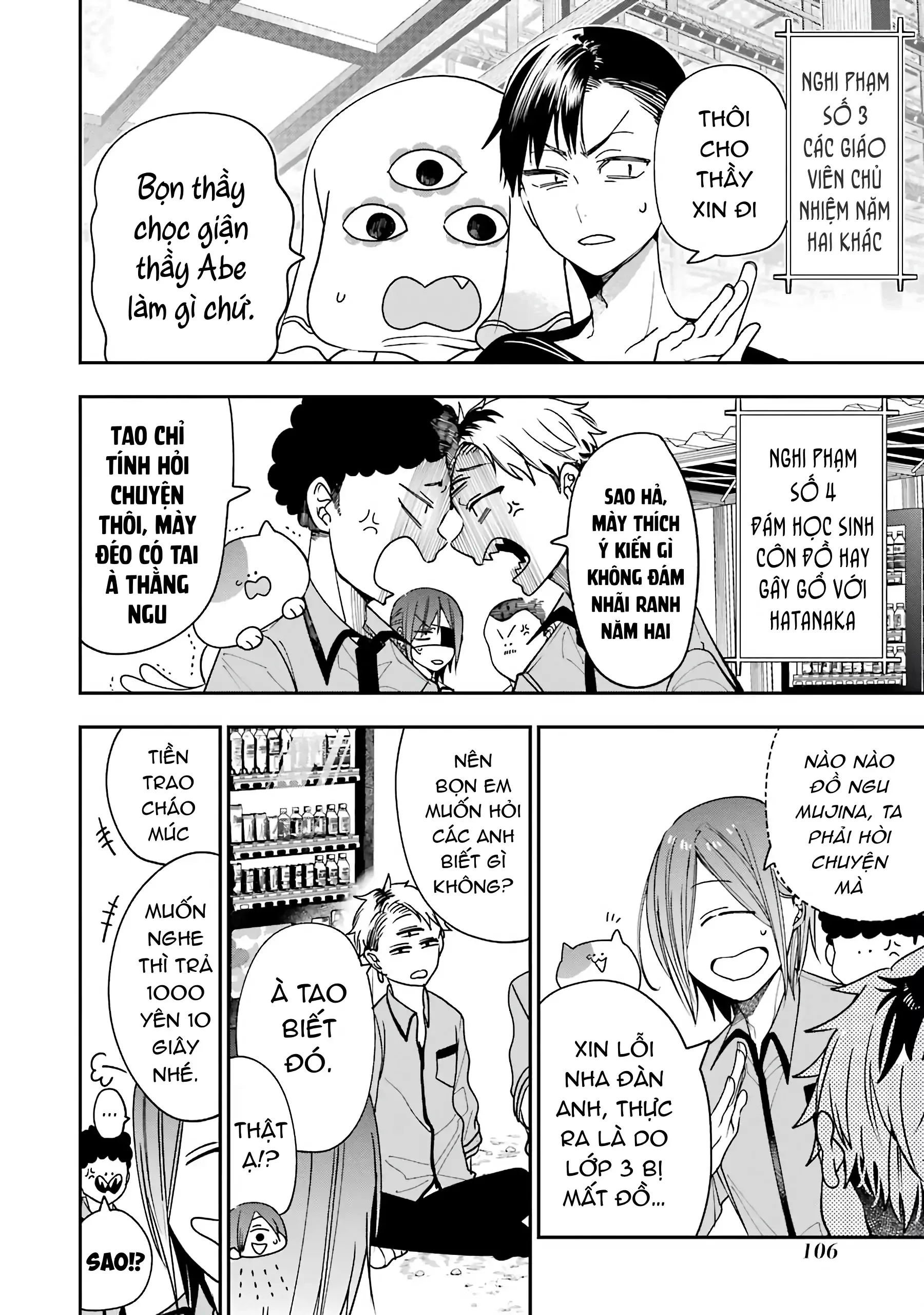 Youkai Gakkou no Sensei Hajimemashita! Chap 78 - Next Chap 79