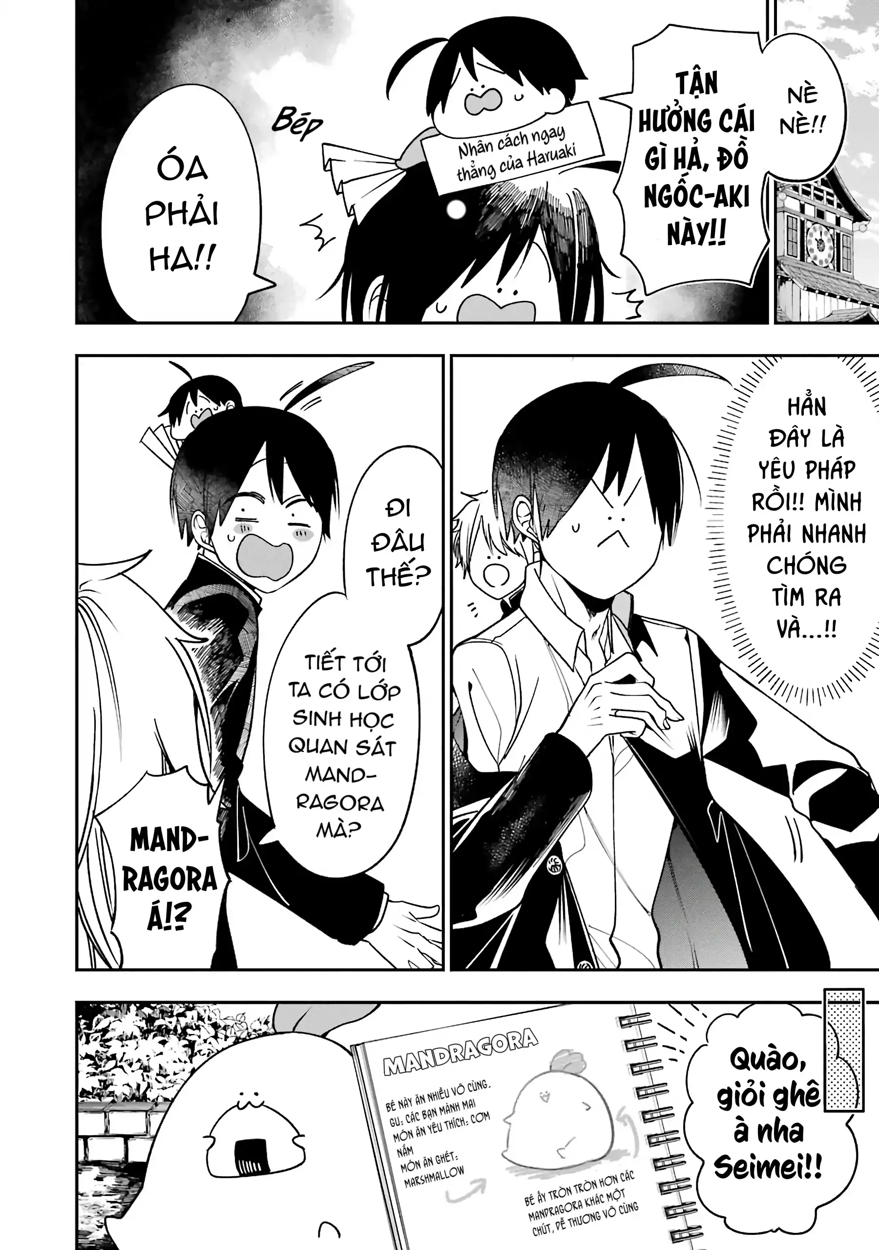 Youkai Gakkou no Sensei Hajimemashita! Chap 79 - Next Chap 80