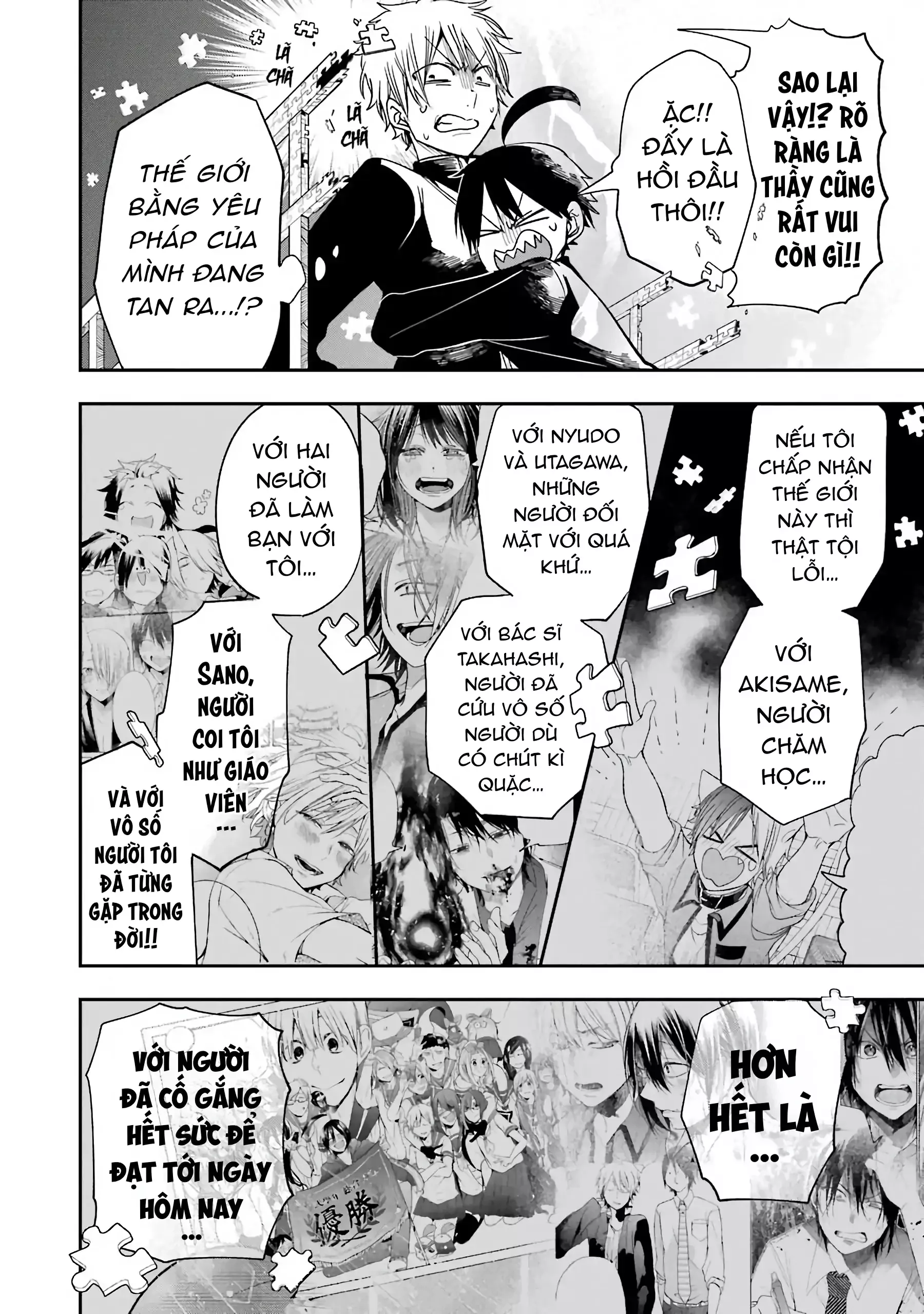 Youkai Gakkou no Sensei Hajimemashita! Chap 80 - Next Chap 81