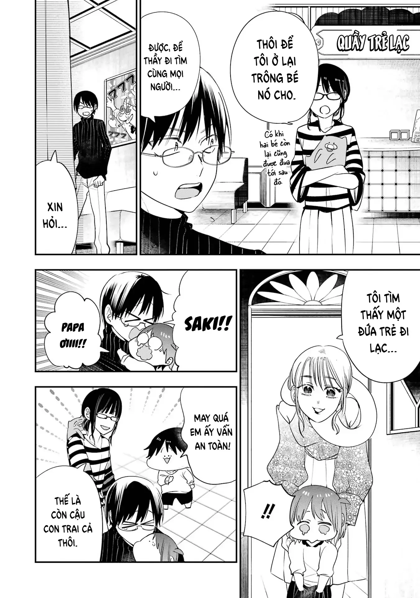 Youkai Gakkou no Sensei Hajimemashita! Chap 81 - Next Chap 82