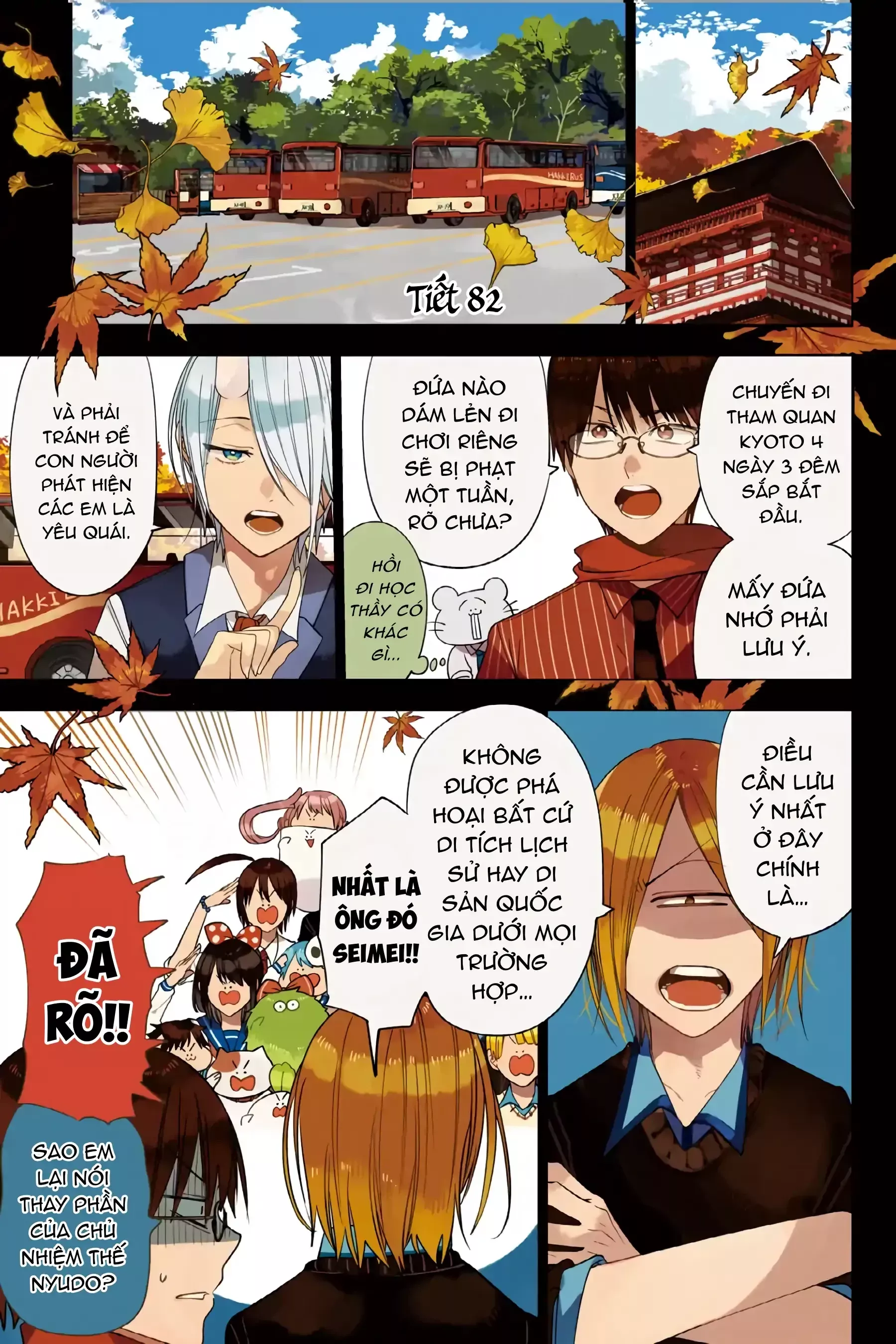 Youkai Gakkou no Sensei Hajimemashita! Chap 82 - Next Chap 83