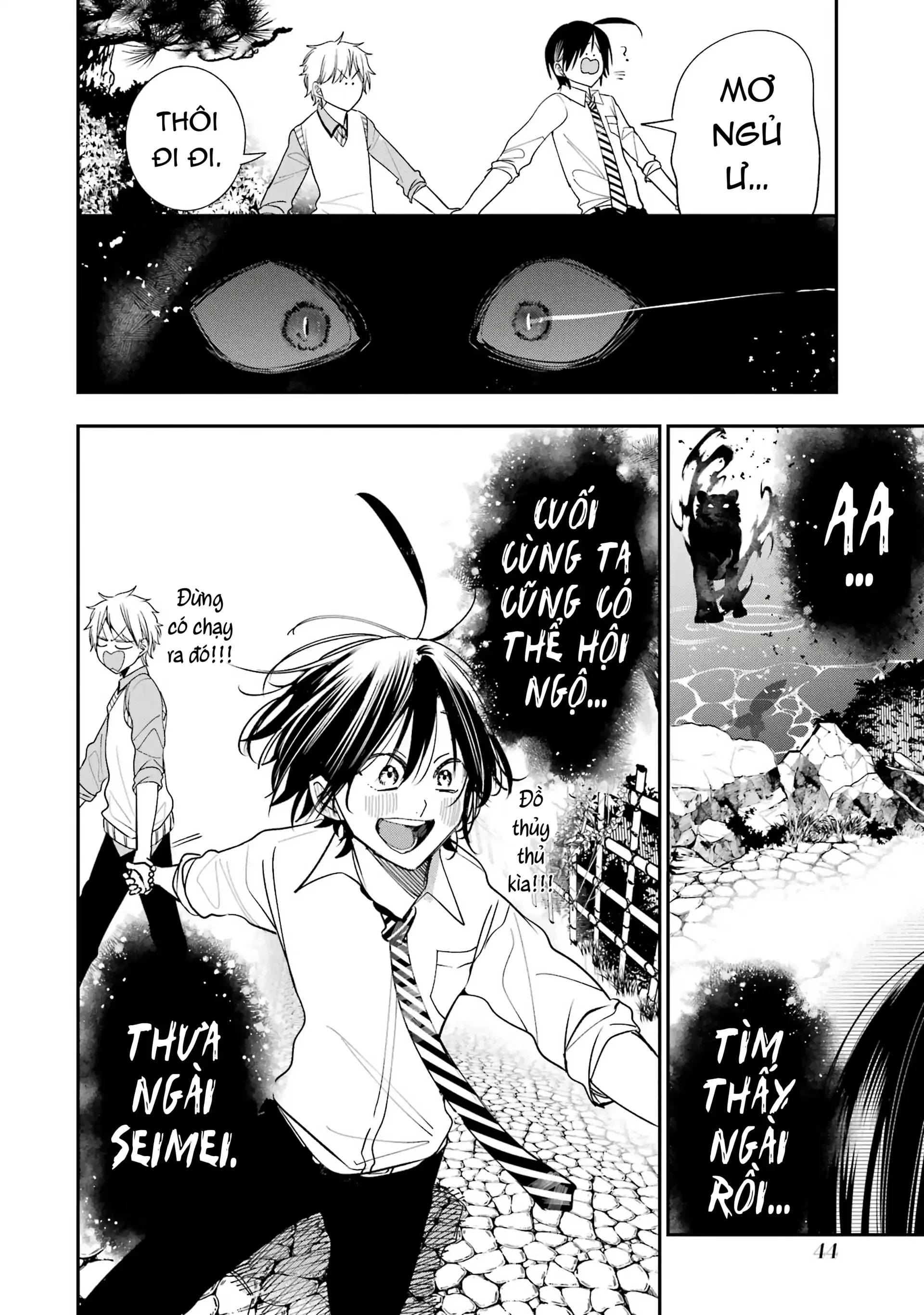 Youkai Gakkou no Sensei Hajimemashita! Chap 82 - Next Chap 83