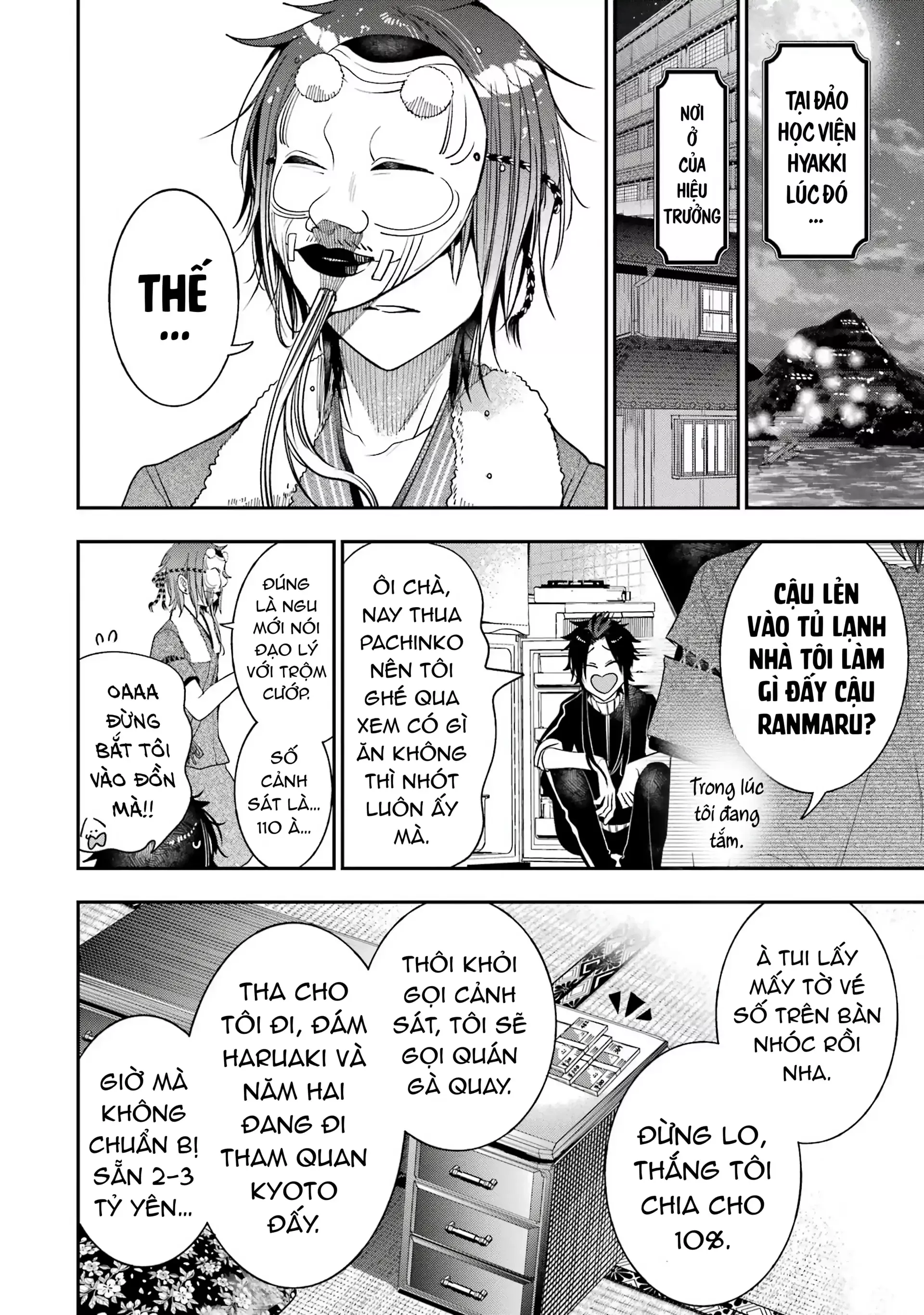 Youkai Gakkou no Sensei Hajimemashita! Chap 82 - Next Chap 83