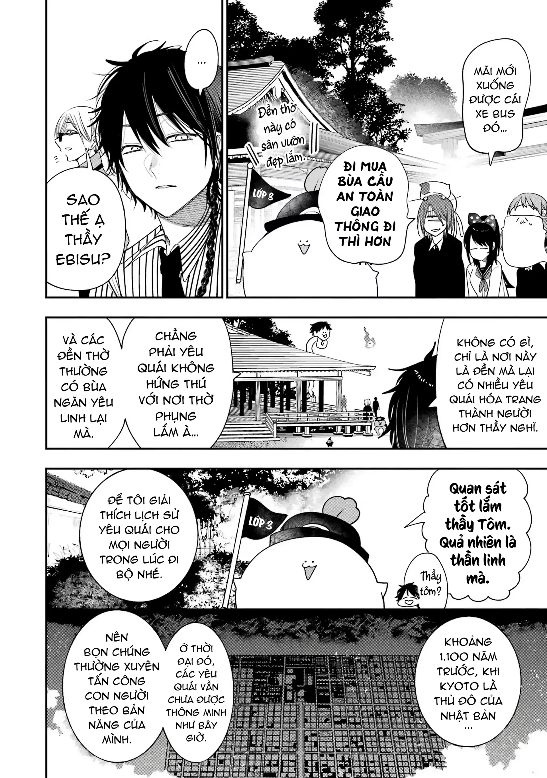 Youkai Gakkou no Sensei Hajimemashita! Chap 82 - Next Chap 83