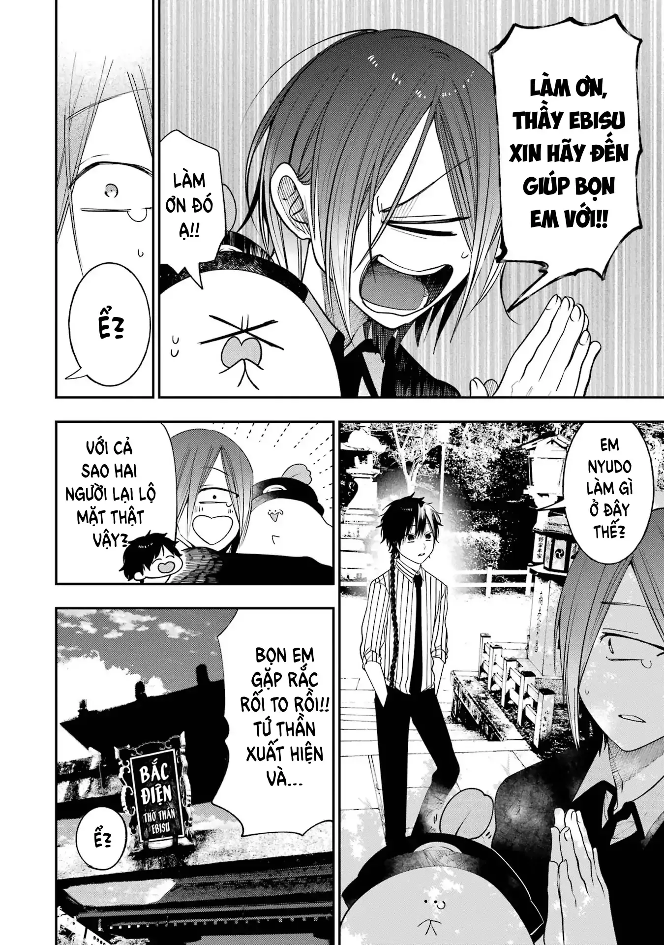 Youkai Gakkou no Sensei Hajimemashita! Chap 84 - Next Chap 85