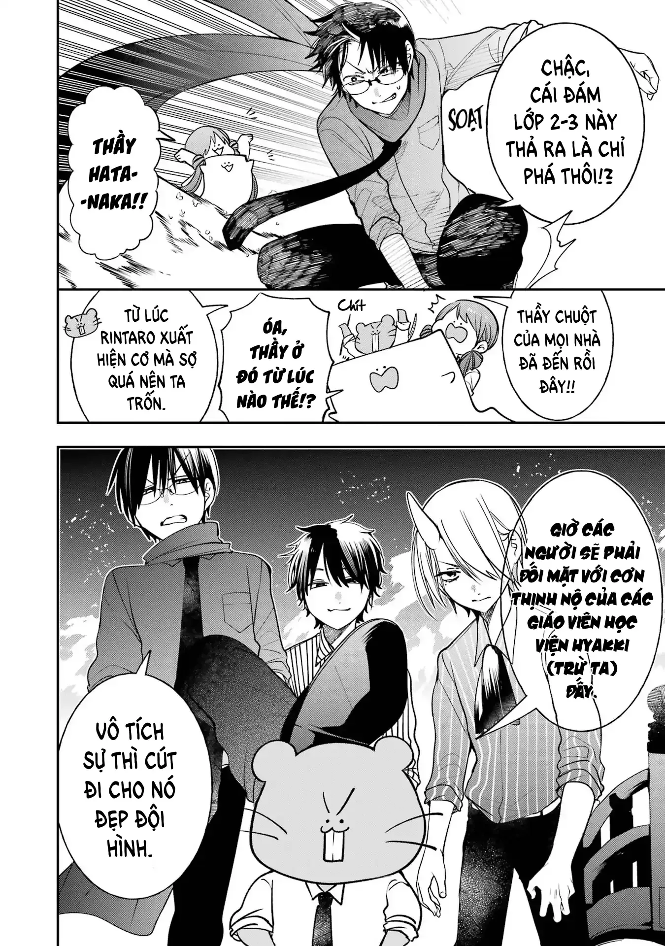 Youkai Gakkou no Sensei Hajimemashita! Chap 84 - Next Chap 85