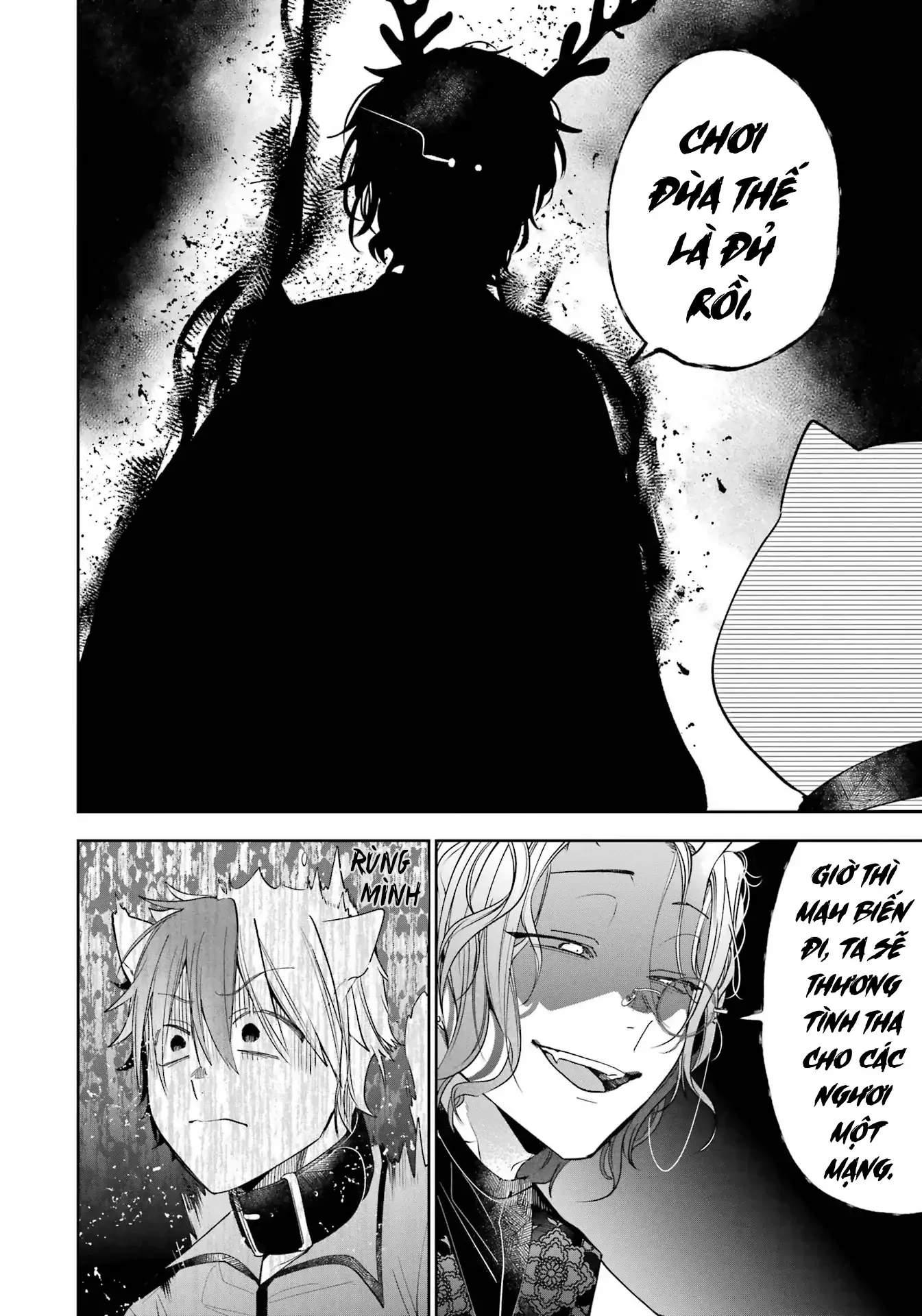 Youkai Gakkou no Sensei Hajimemashita! Chap 85 - Next Chap 86