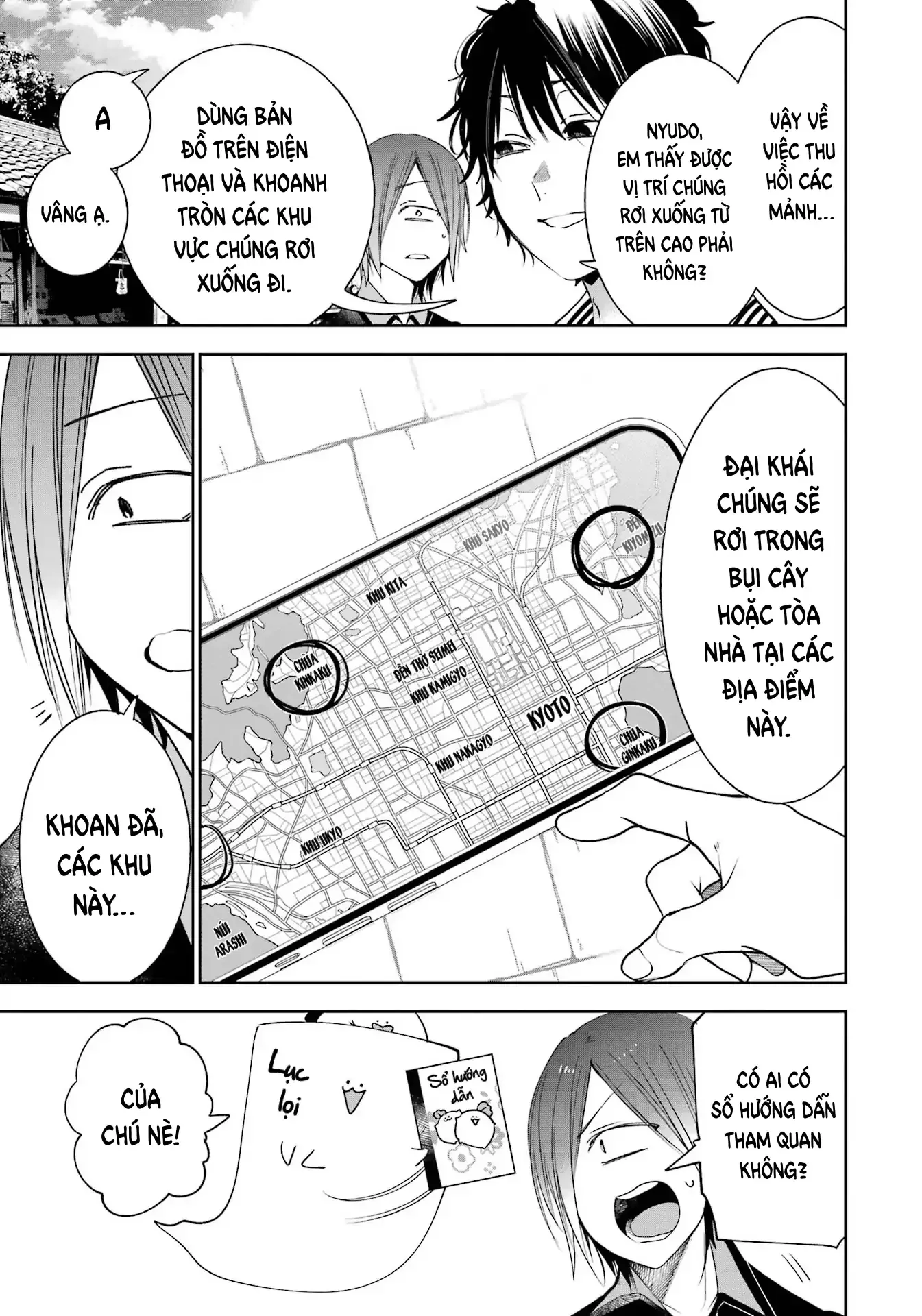 Youkai Gakkou no Sensei Hajimemashita! Chap 85 - Next Chap 86