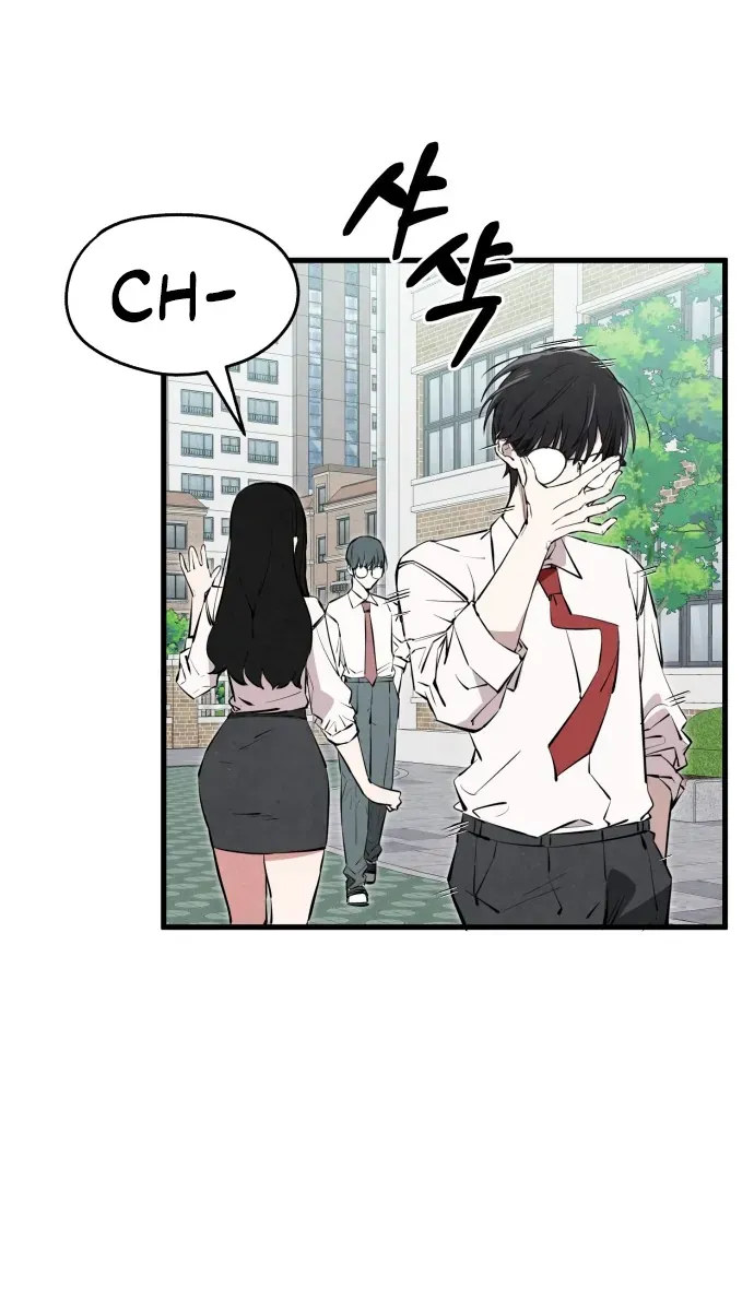 You’re The Only One I Can See Chap 1 - Next Chap 2