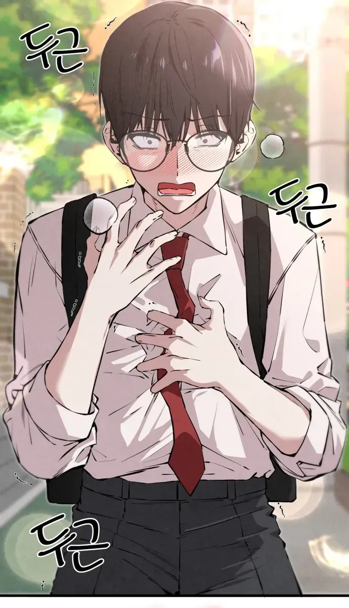 You’re The Only One I Can See Chap 1 - Next Chap 2