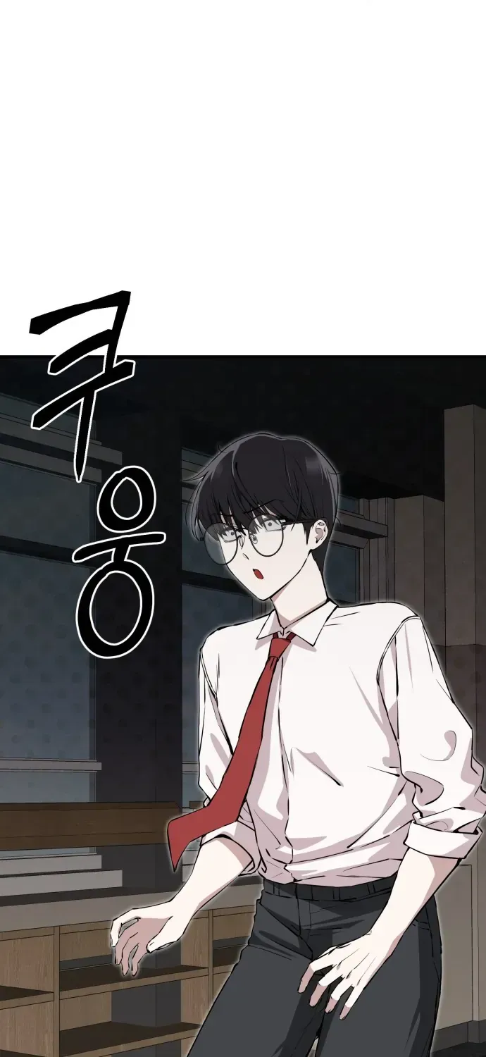 You’re The Only One I Can See Chap 1 - Next Chap 2