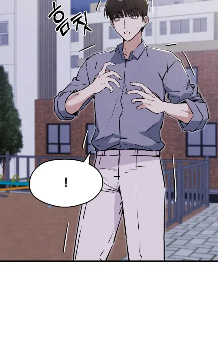 You’re The Only One I Can See Chap 10 - Next Chap 11