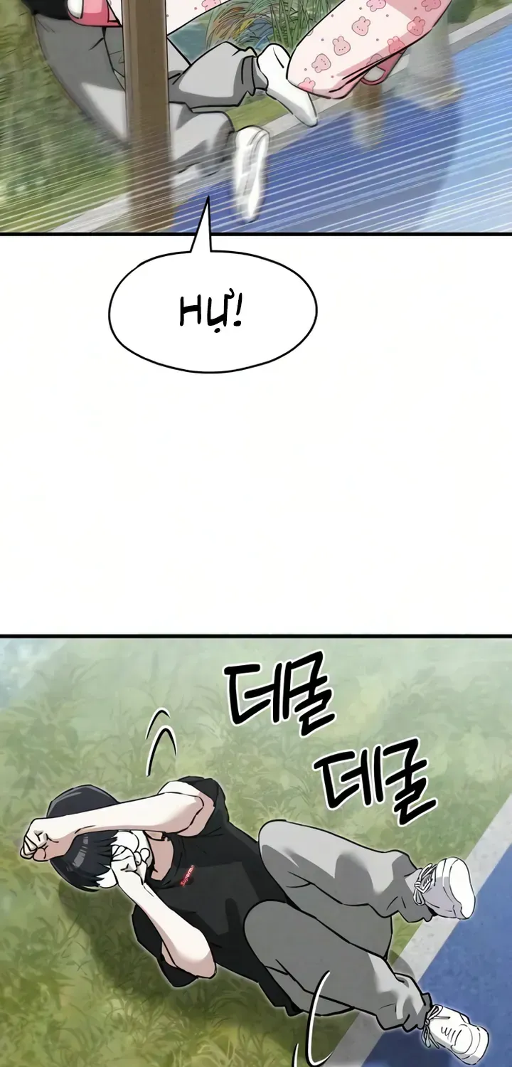You’re The Only One I Can See Chap 11 - Next Chap 12