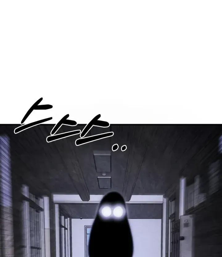 You’re The Only One I Can See Chap 13 - Next Chap 14