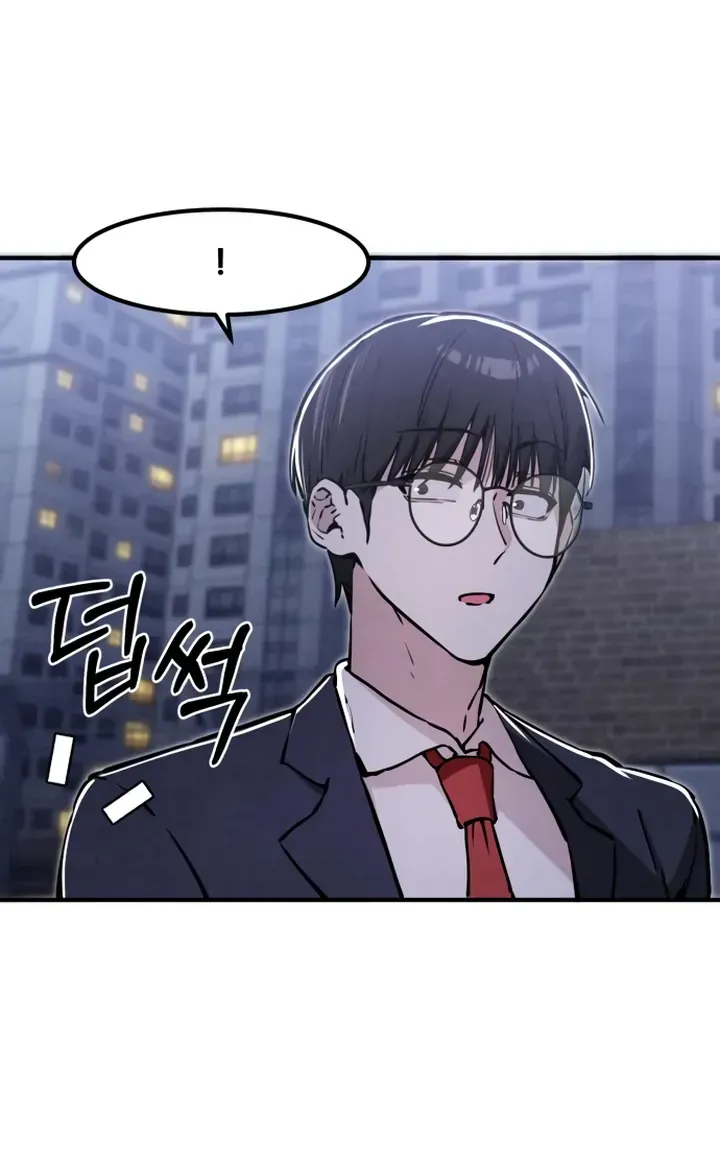 You’re The Only One I Can See Chap 13 - Next Chap 14