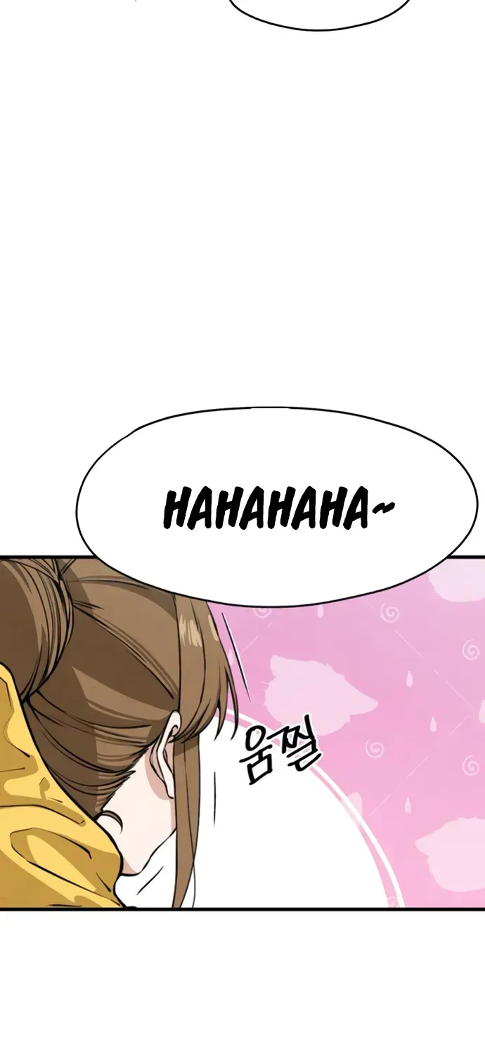 You’re The Only One I Can See Chap 3 - Next Chap 4