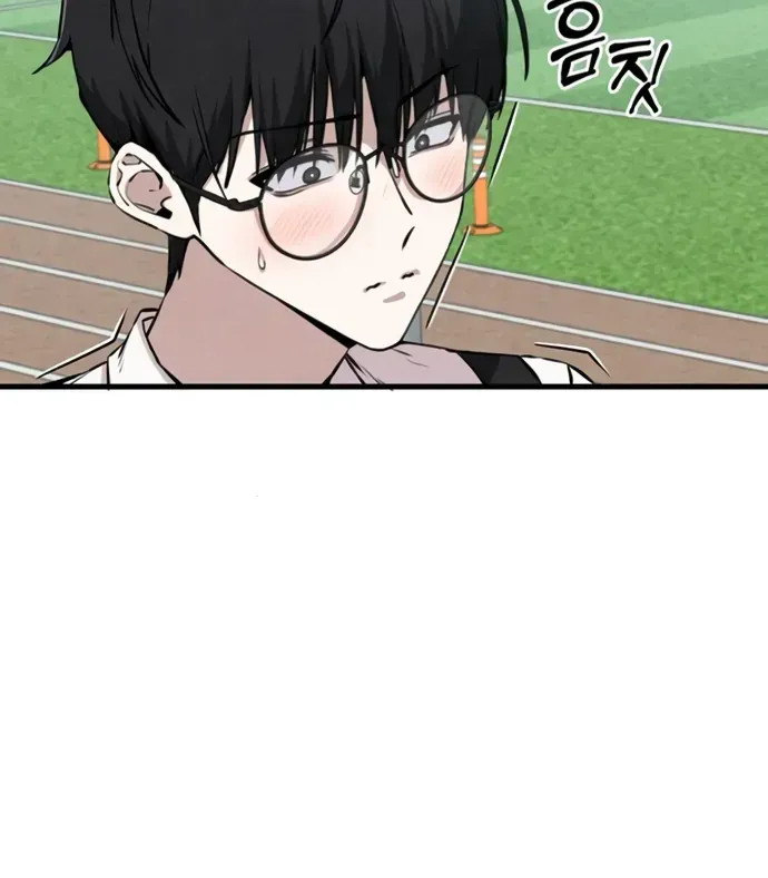 You’re The Only One I Can See Chap 3 - Next Chap 4