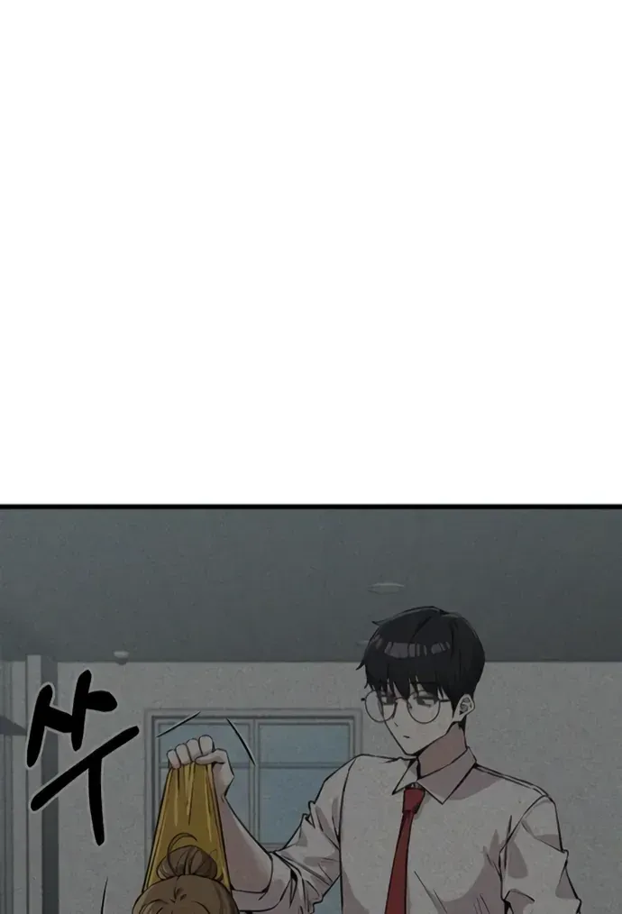 You’re The Only One I Can See Chap 3 - Next Chap 4