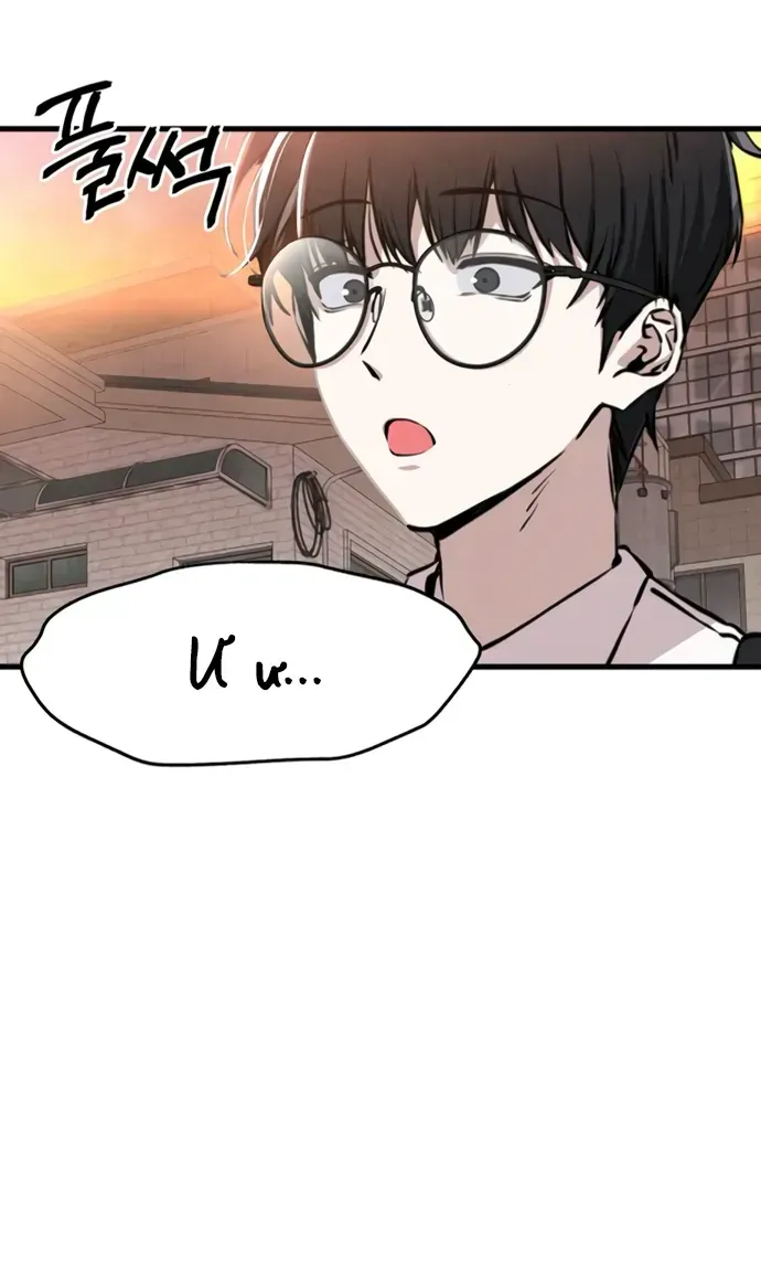 You’re The Only One I Can See Chap 3 - Next Chap 4