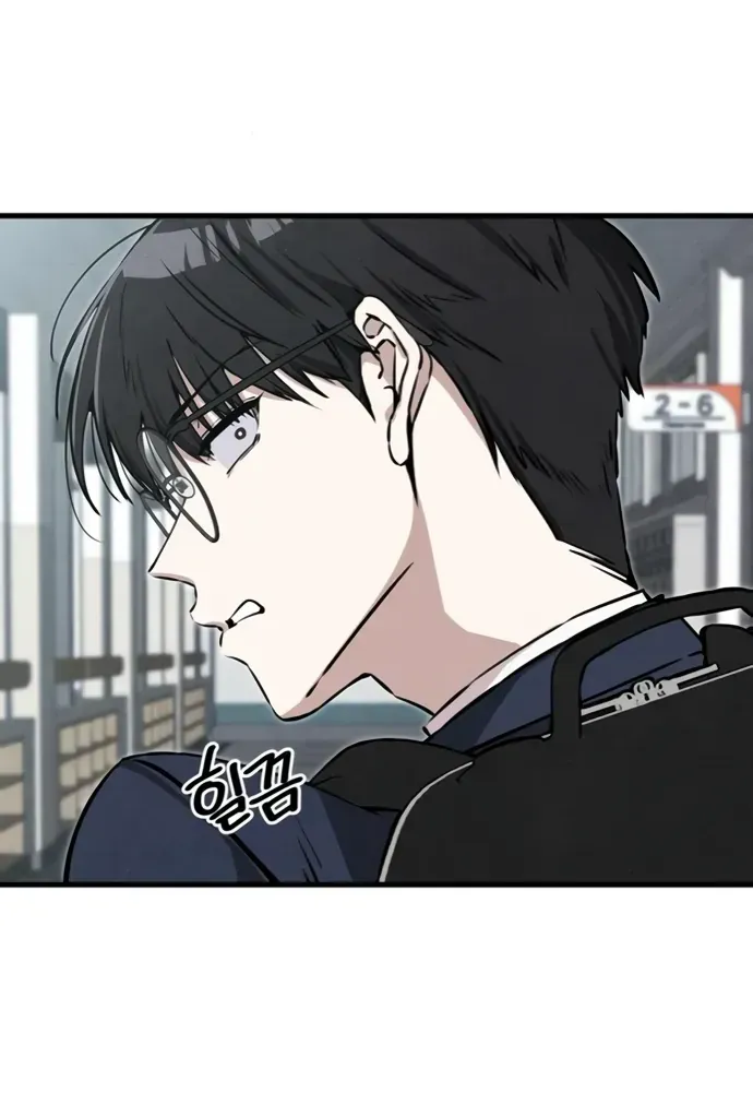 You’re The Only One I Can See Chap 4 - Next Chap 5