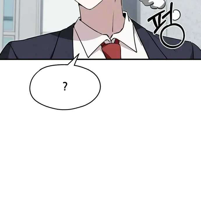 You’re The Only One I Can See Chap 5 - Next Chap 6