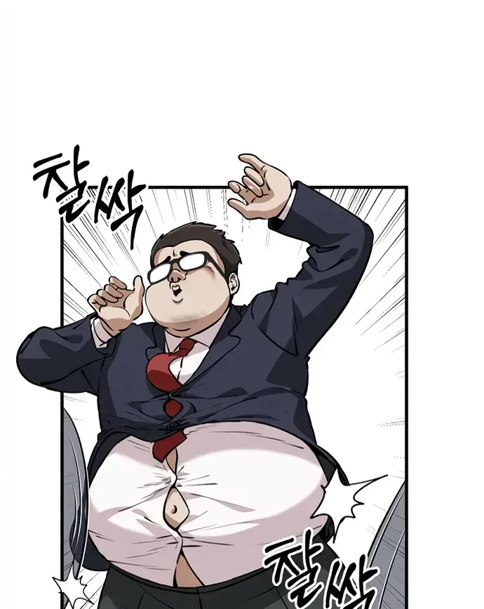 You’re The Only One I Can See Chap 5 - Next Chap 6