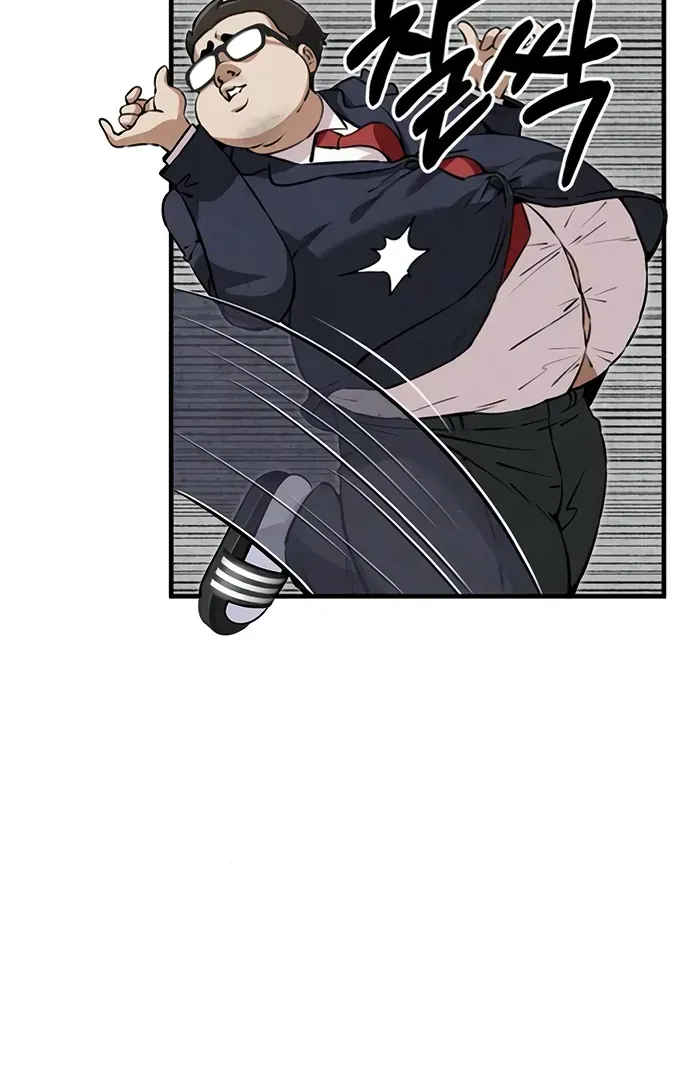 You’re The Only One I Can See Chap 6 - Next Chap 7